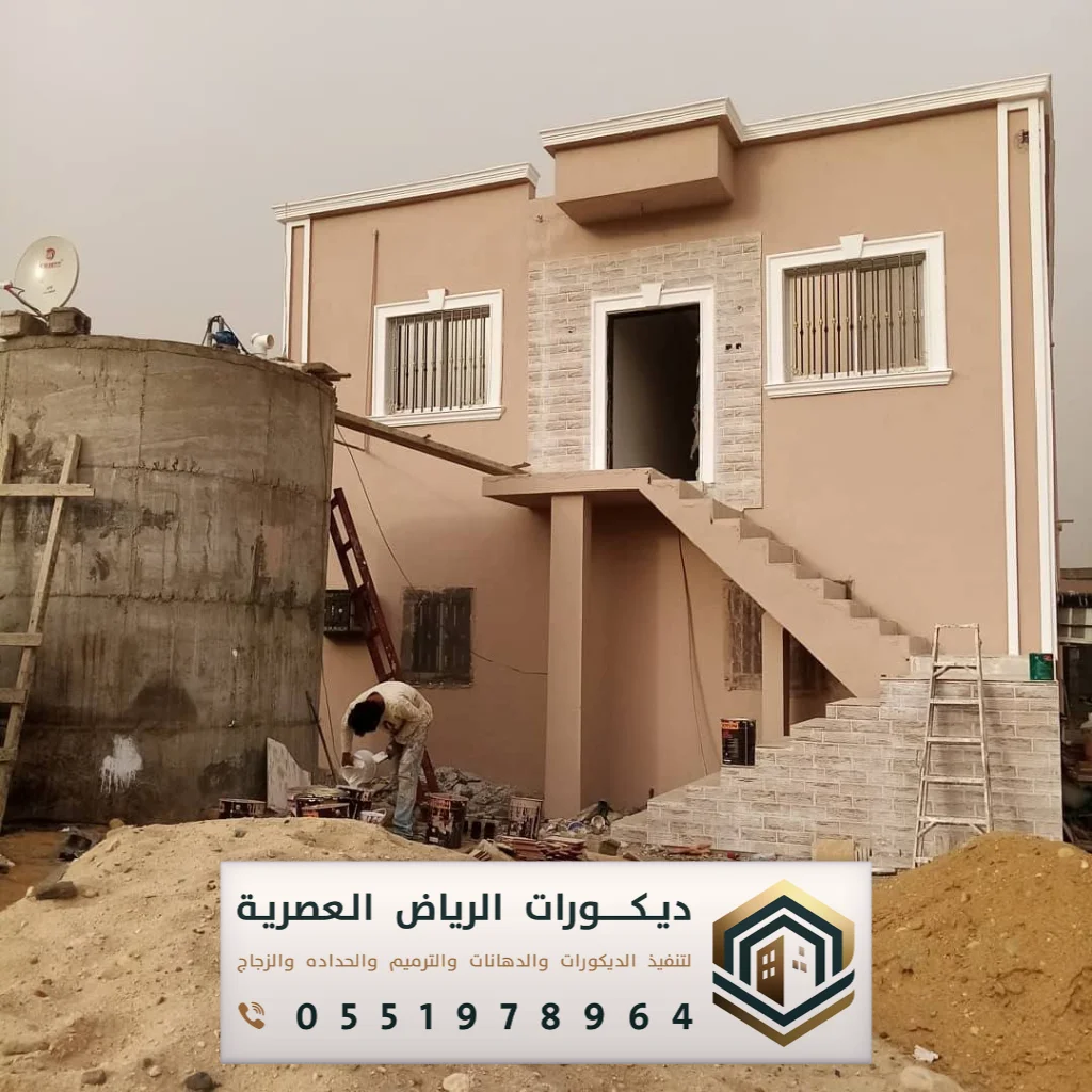 بوية خارجية الجزيرة الرياض