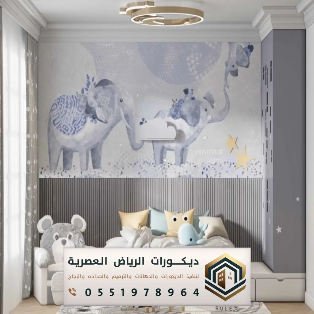 تثبيت ورق الجدران بالرياض حي الملز