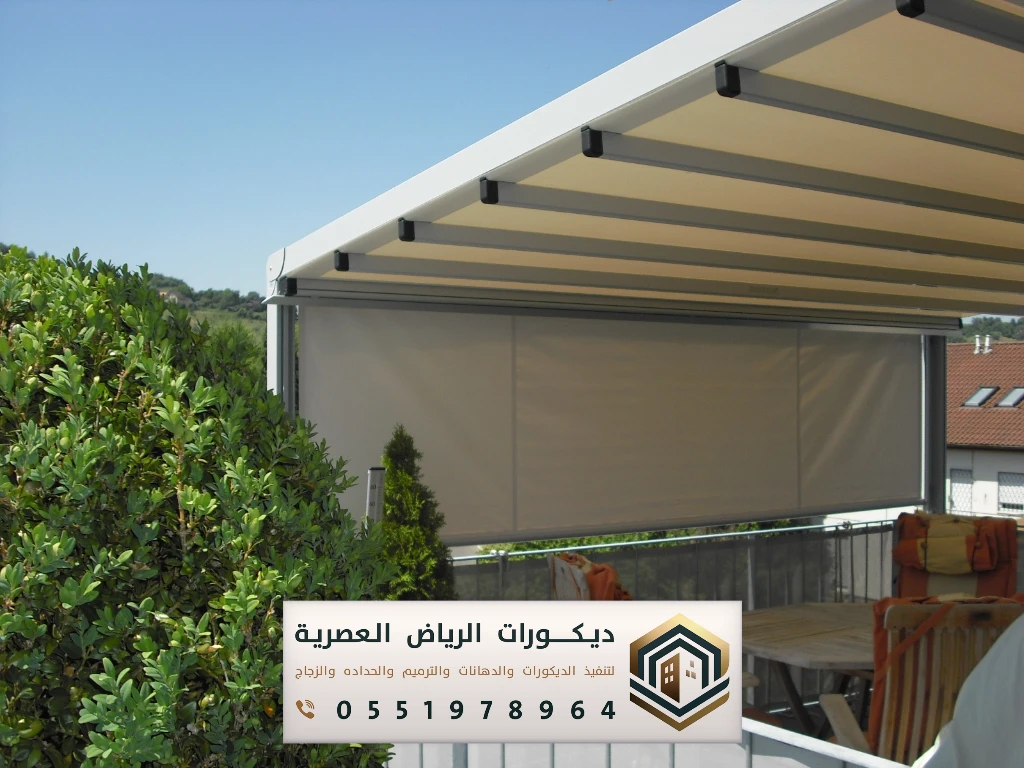 تركيب المظلات والسواتر في الرياض بحي حطين