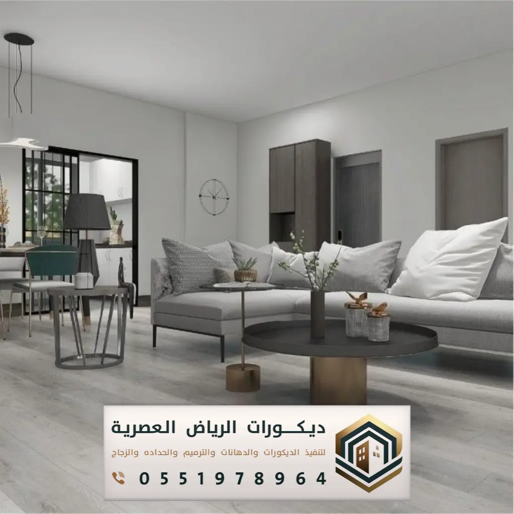 تركيب باركيه للمجالس بالرياض