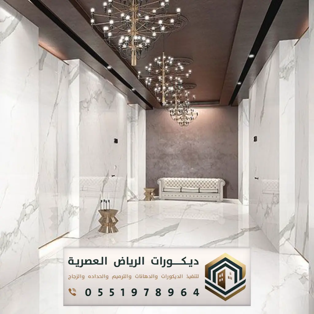 تركيب بديل الرخام في غرب الرياض
