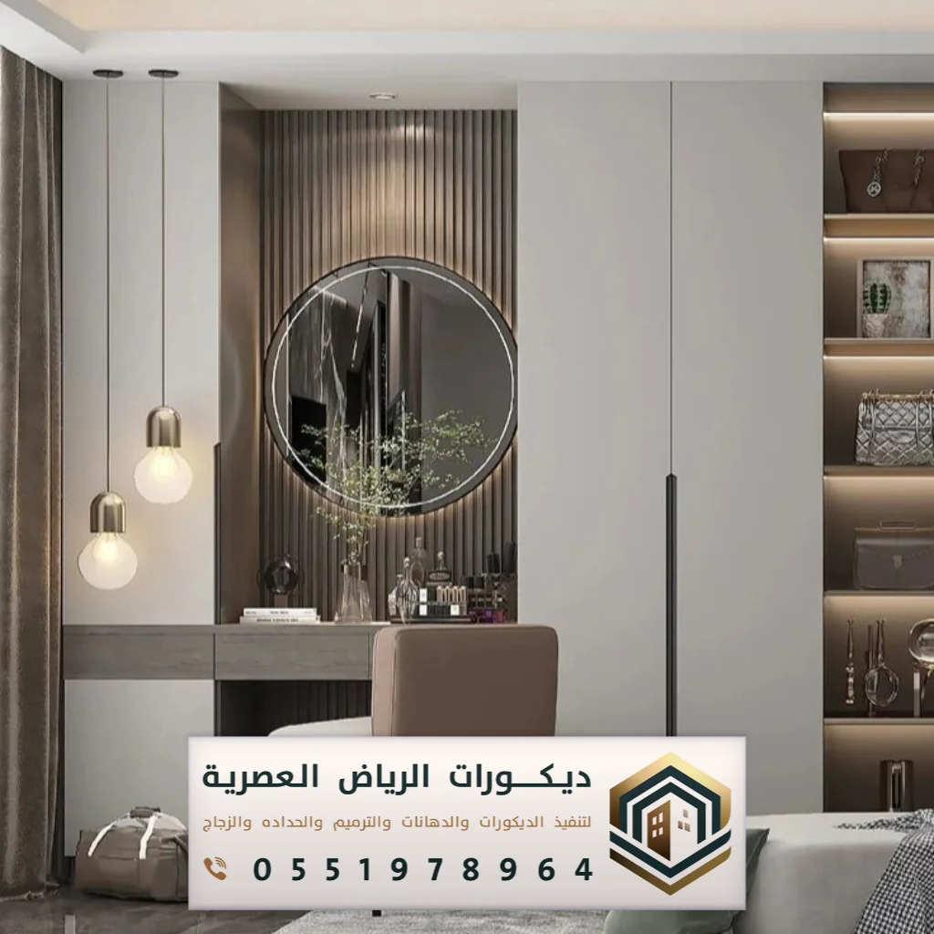 تركيب بديل الشيبورد في الرياض