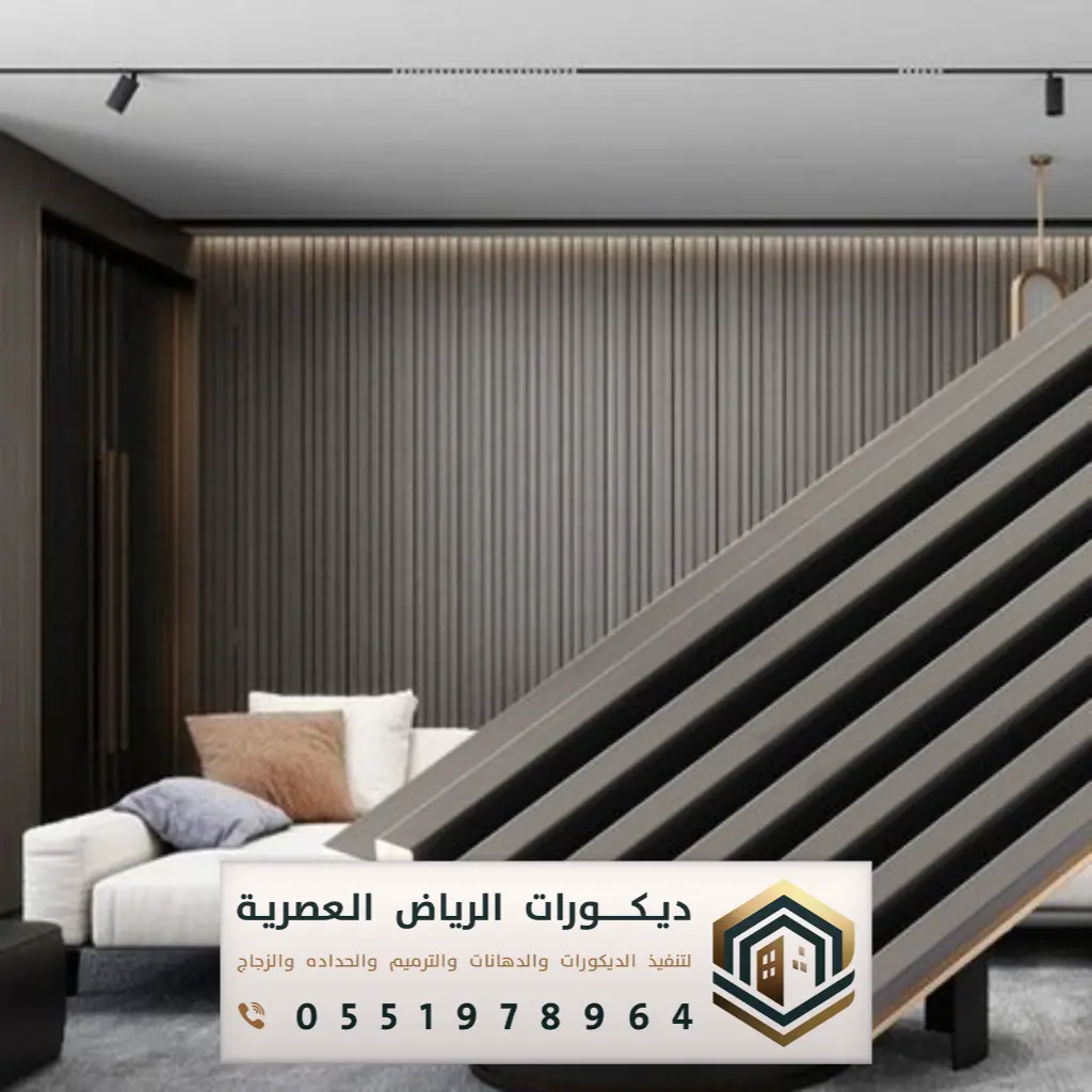 تركيب بديل خشب حي الحمراء بالرياض