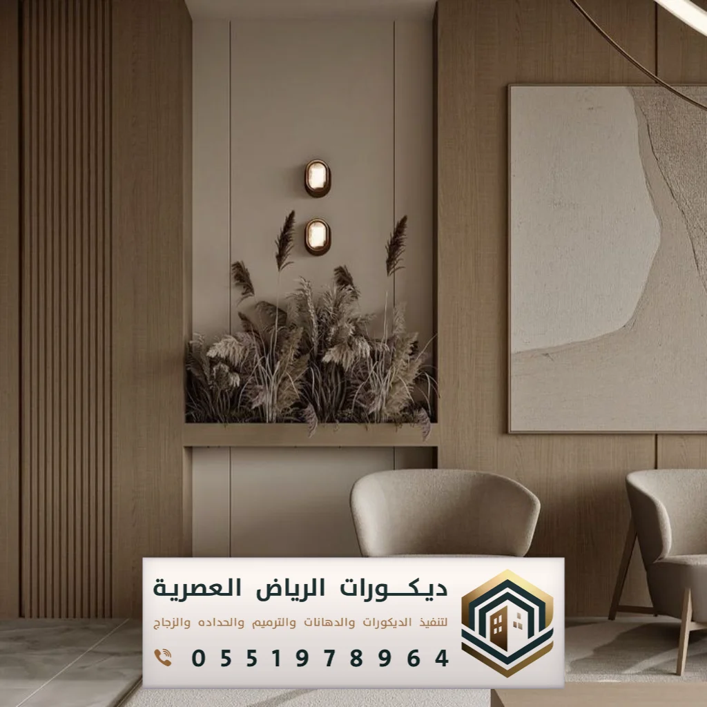 تركيب تكسيات بديل الشيبورد بالرياض