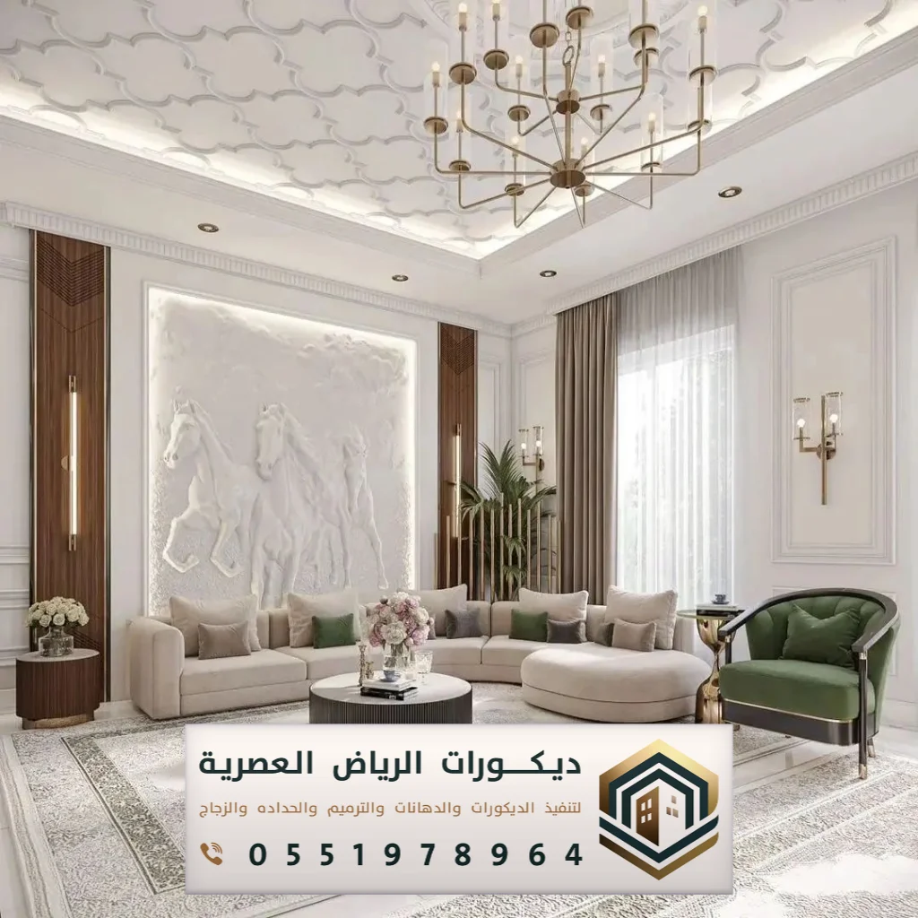 تركيب سقف مستعار جبس بورد في الرياض