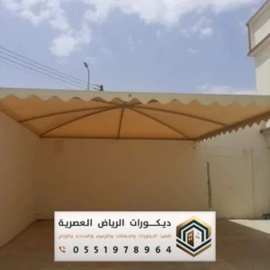 تركيب مظلات حي القادسية في الرياض