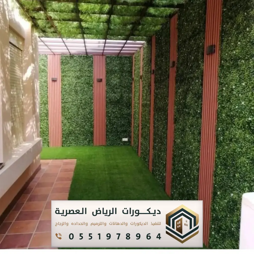 تركيب وتنسيق الحدائق بالرياض حي الخليج