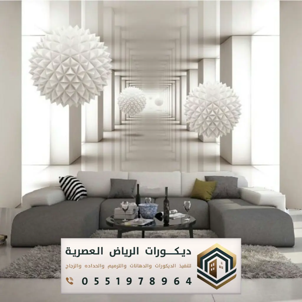 تركيب ورق جدران للفنادق بالرياض