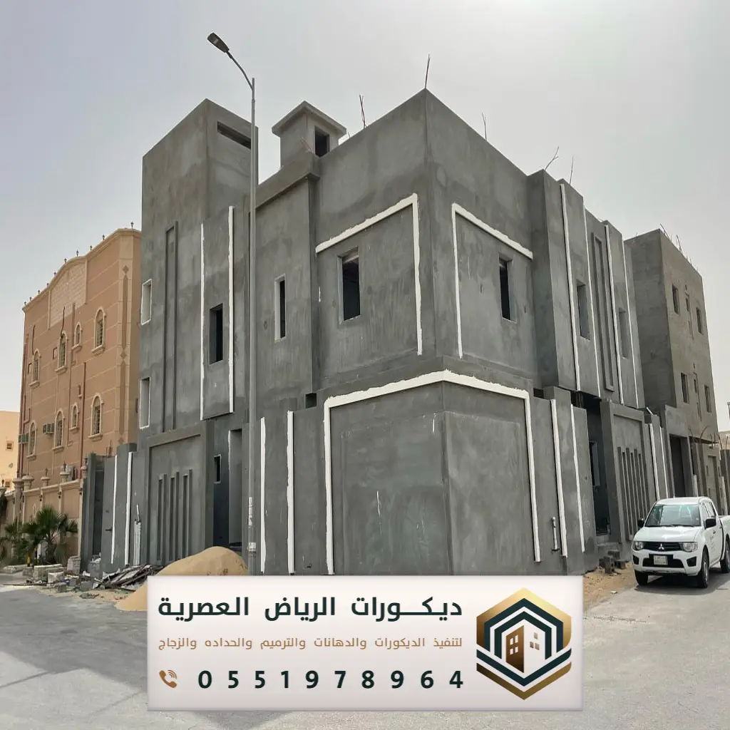 ترميم المباني بحي الغروب بالرياض