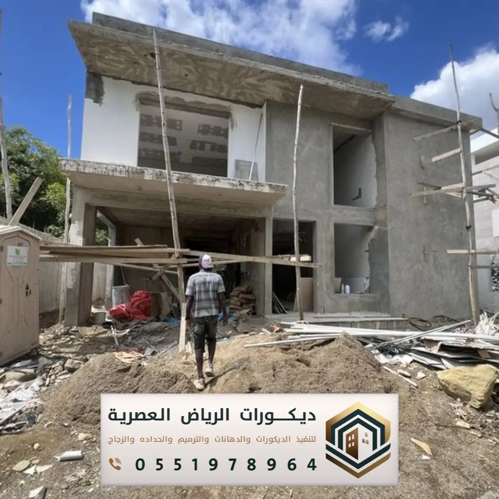 ترميم بلكونة بالرياض حي طويق