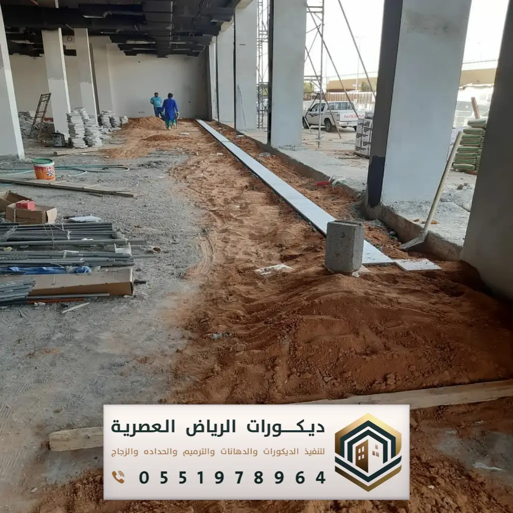 ترميم داخلي وخارجي بالرياض