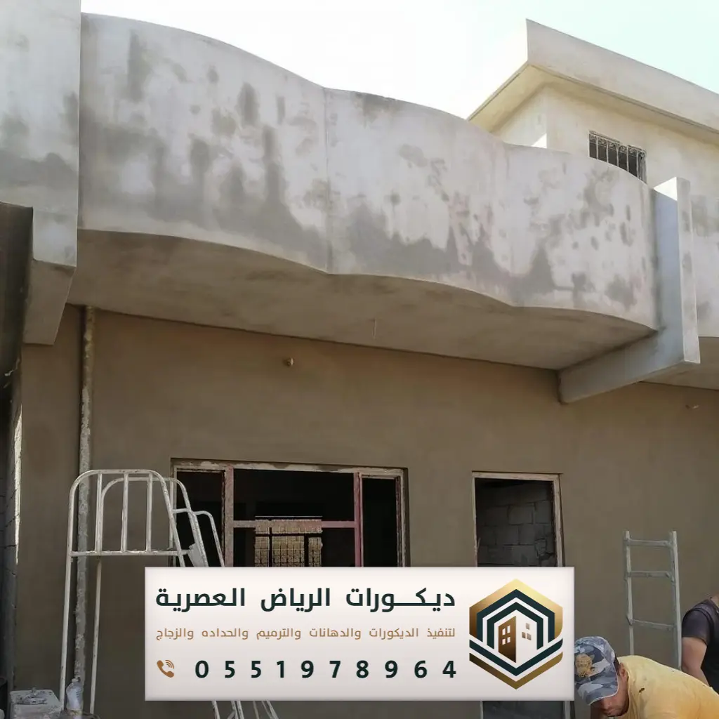 ترميم منازل حي الملك سلمان بالرياض