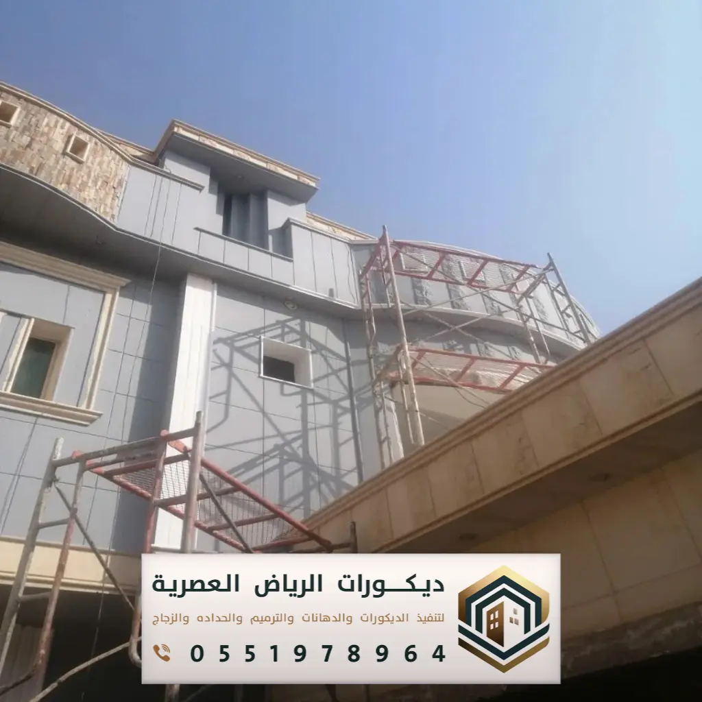 ترميمات عامة في جنوب الرياض