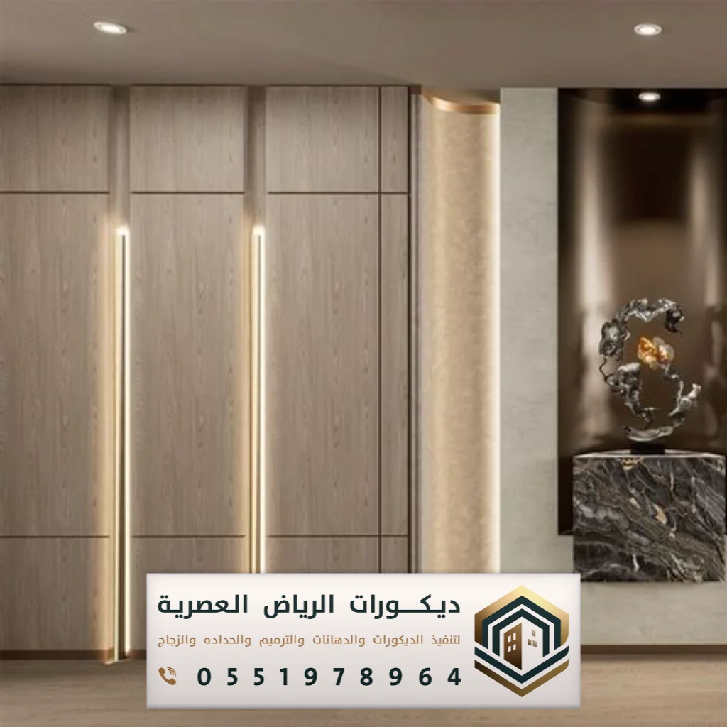 تصاميم بديل الخشب الشيبورد بالرياض
