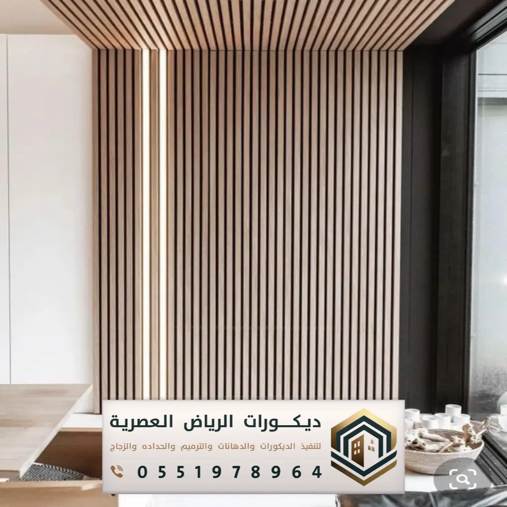 تصاميم بديل الخشب بحي الخالدية بالرياض
