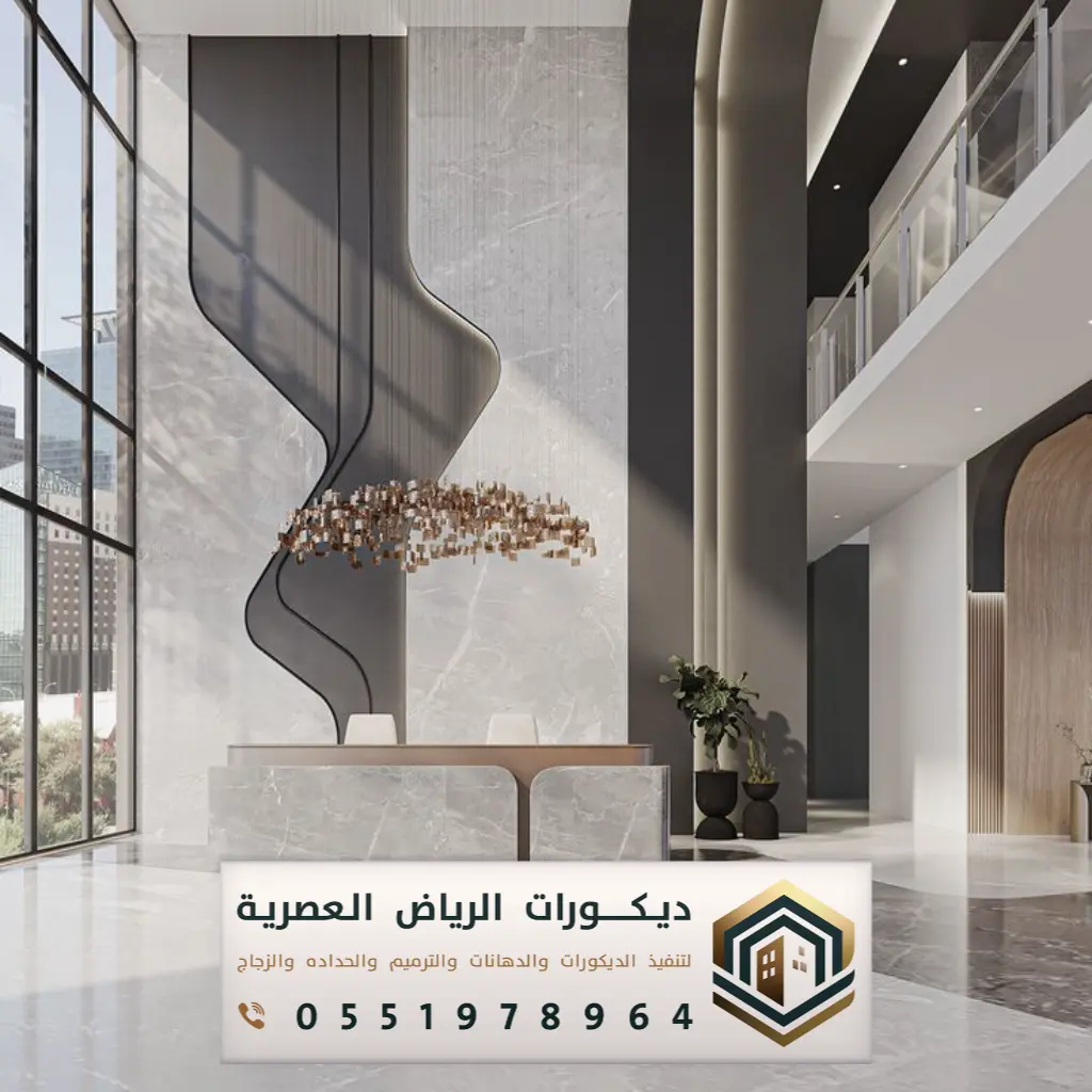 تصاميم بديل الرخام في الرياض
