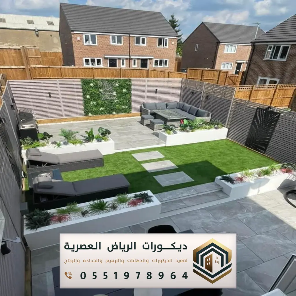 تصاميم حدائق حديثة بالرياض