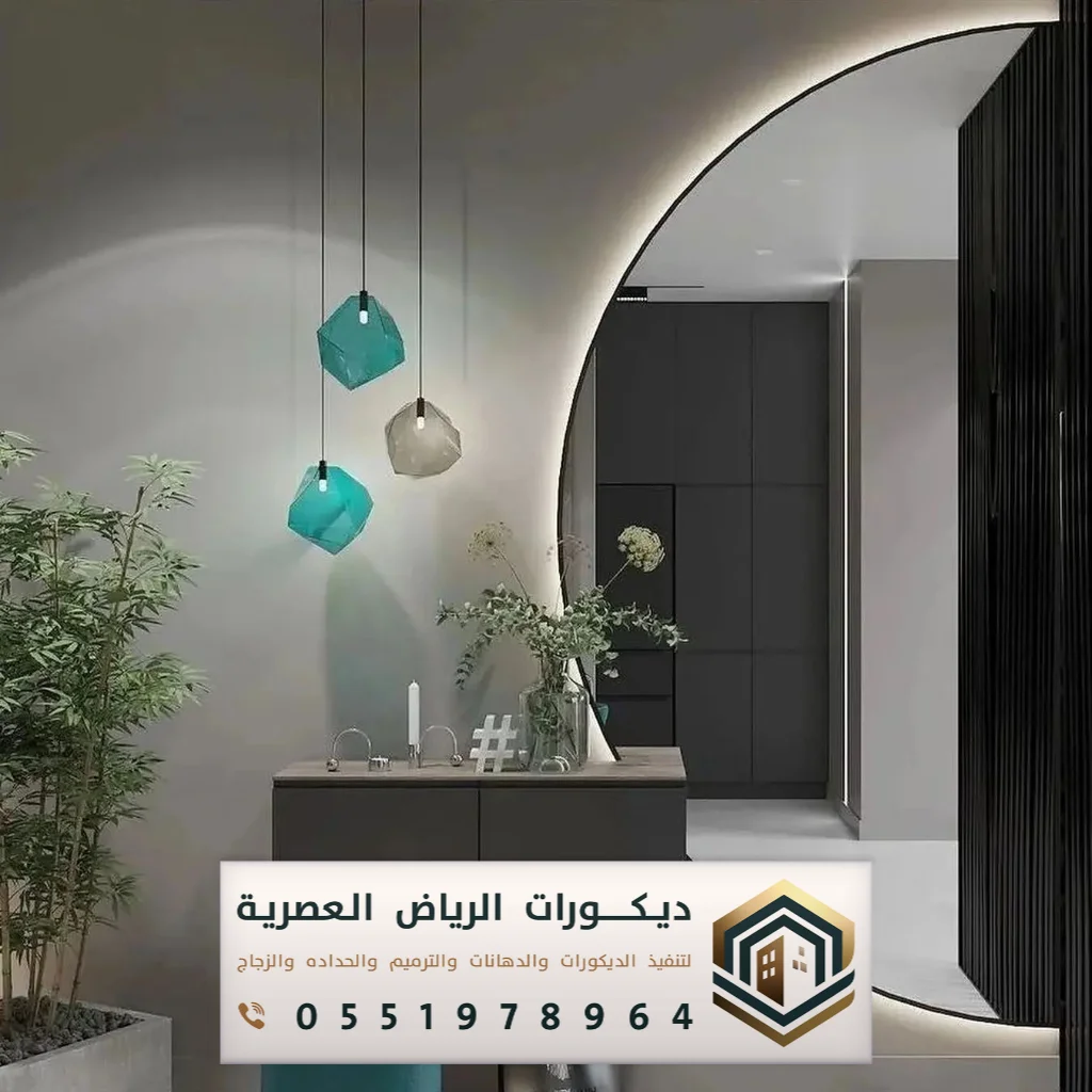 تصاميم مرايا تناسب كل ذوق بالرياض