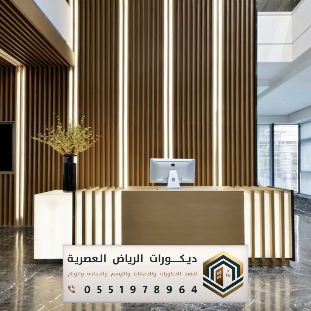 تصميم وتركيب ديكورات بديل الخشب الرياض