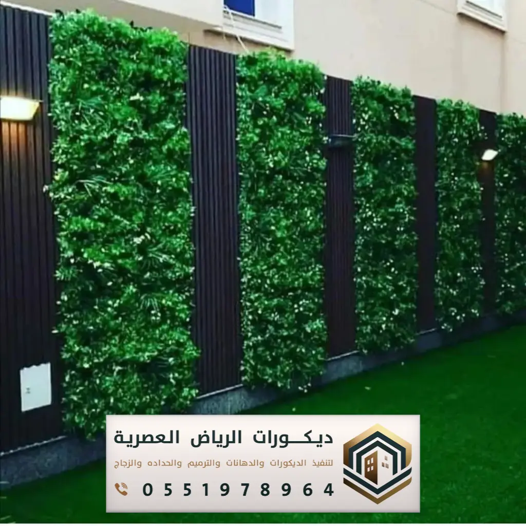 تصميم وتنسيق الحدائق بالرياض حي العارض