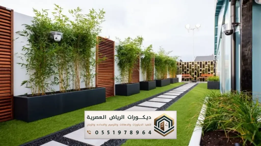 تصميم وتنسيق وتركيب حدائق الرياض