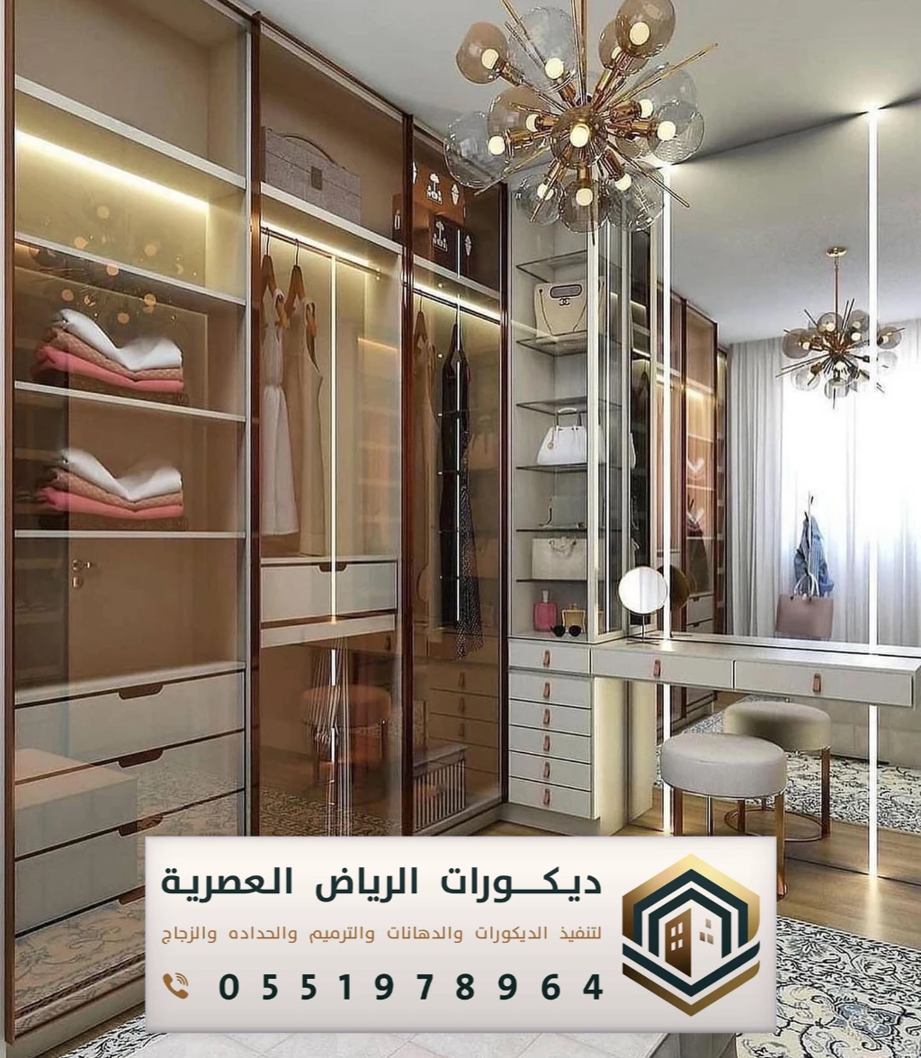 تفصيل خزائن شمال الرياض