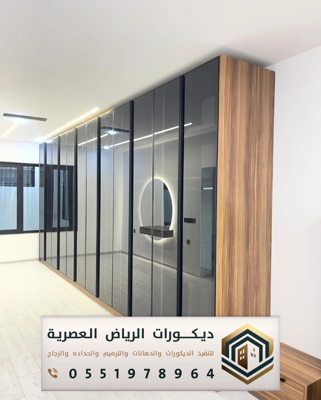 تفصيل خزائن ملابس حسب الطلب في الرياض