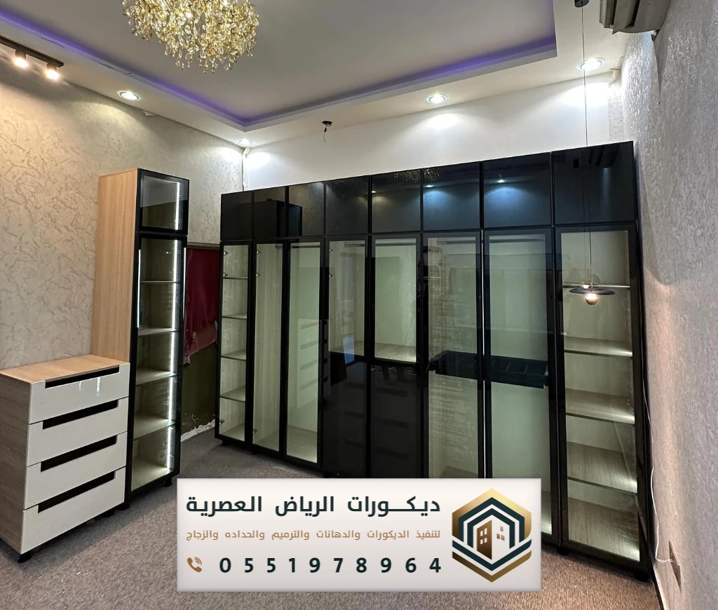 تفصيل خزاين ملابس بحي النرجس بالرياض