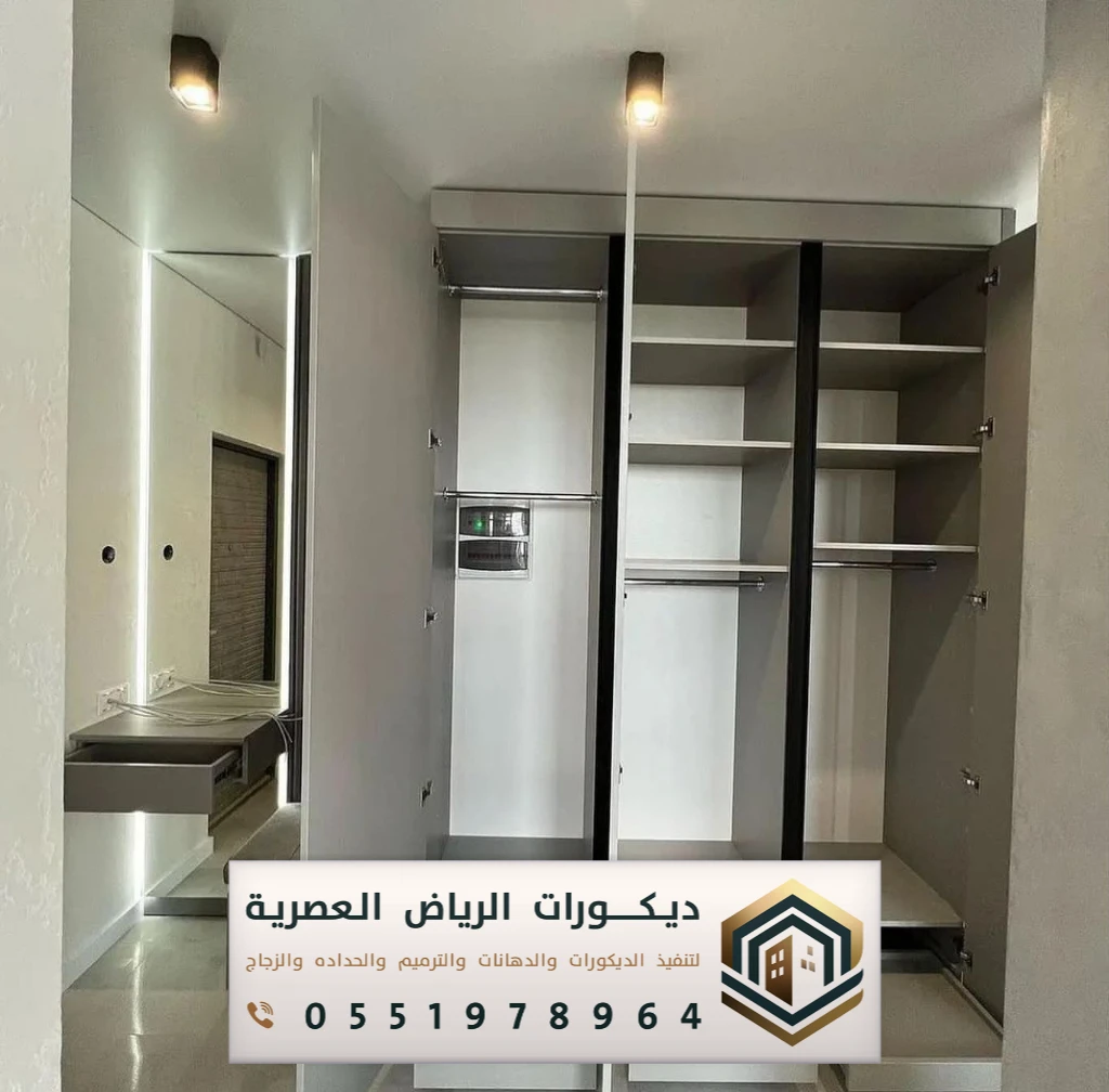 تفصيل دواليب الرياض حي الحمراء