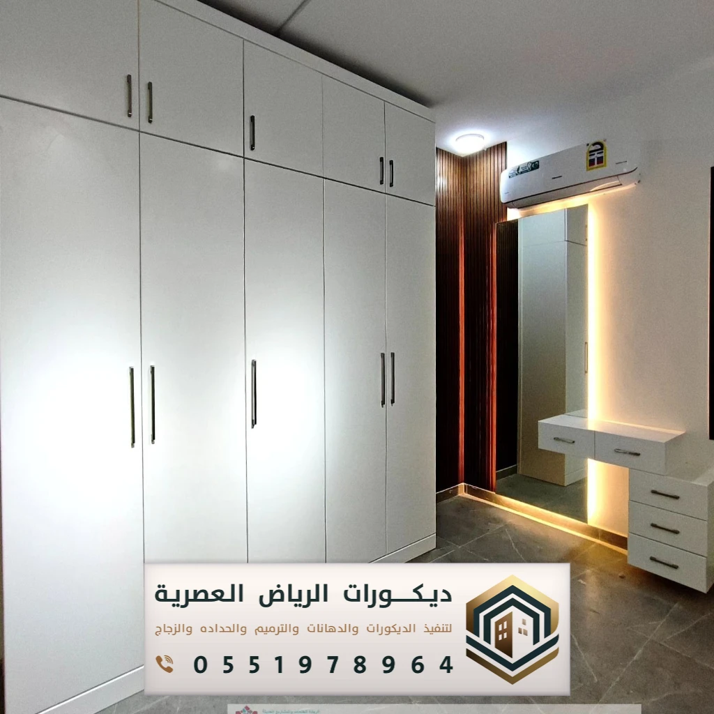 تفصيل دواليب حراج في الرياض