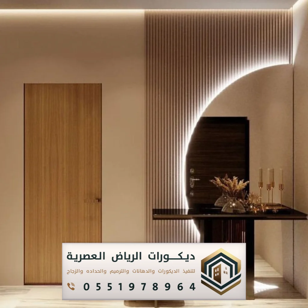 تفصيل مرايا الرياض حي الياسمين