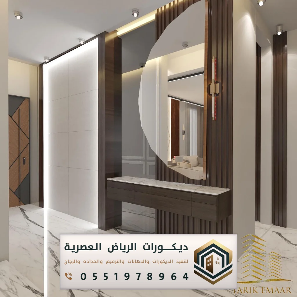تفصيل مرايا جدارية في الرياض بحي العوالي