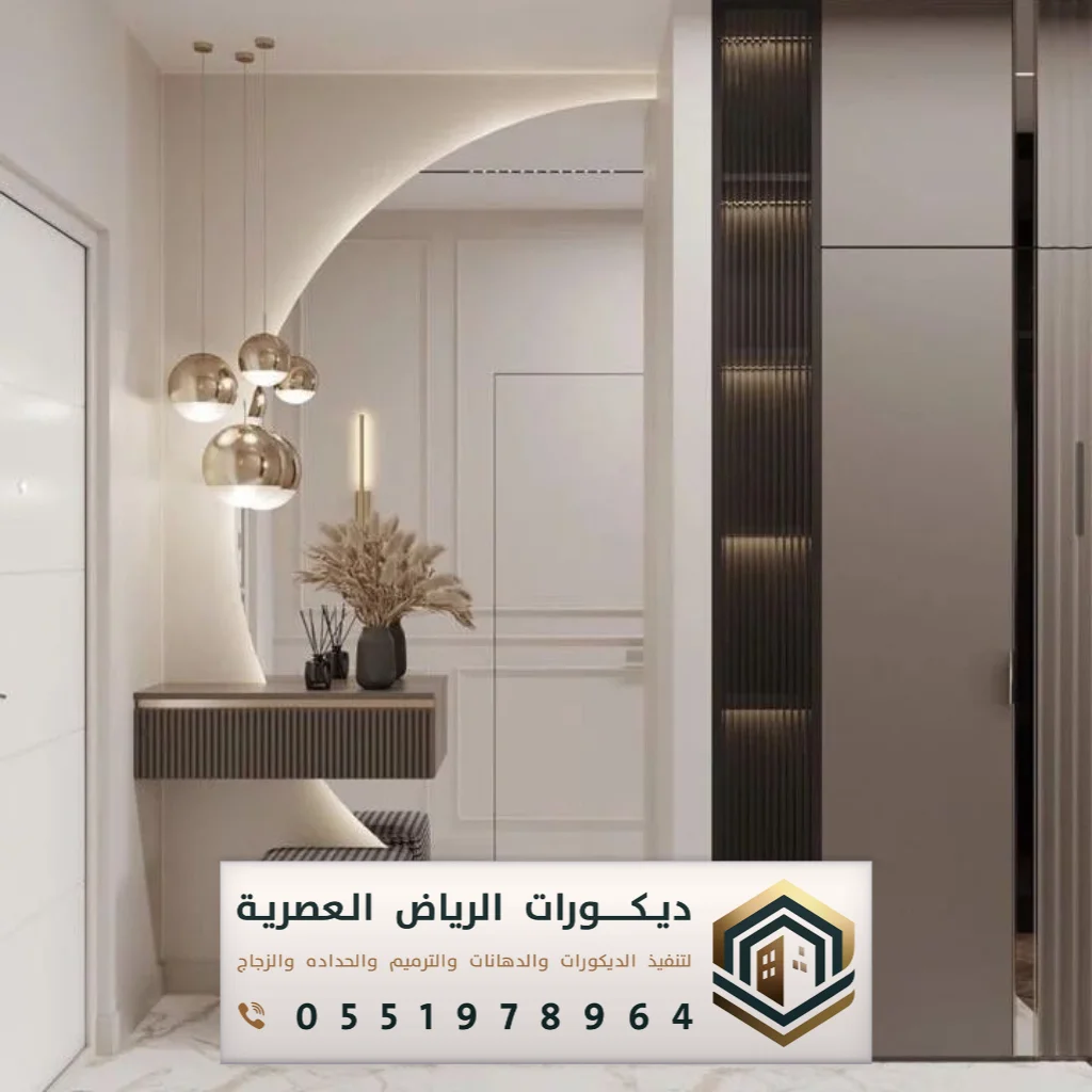 تفصيل مرايا حراج في الرياض