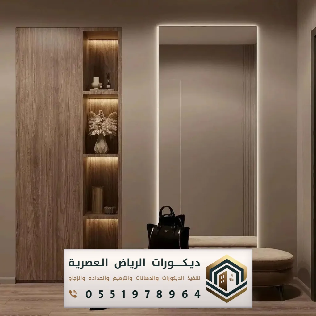 تفصيل مرايا طويلة بالرياض