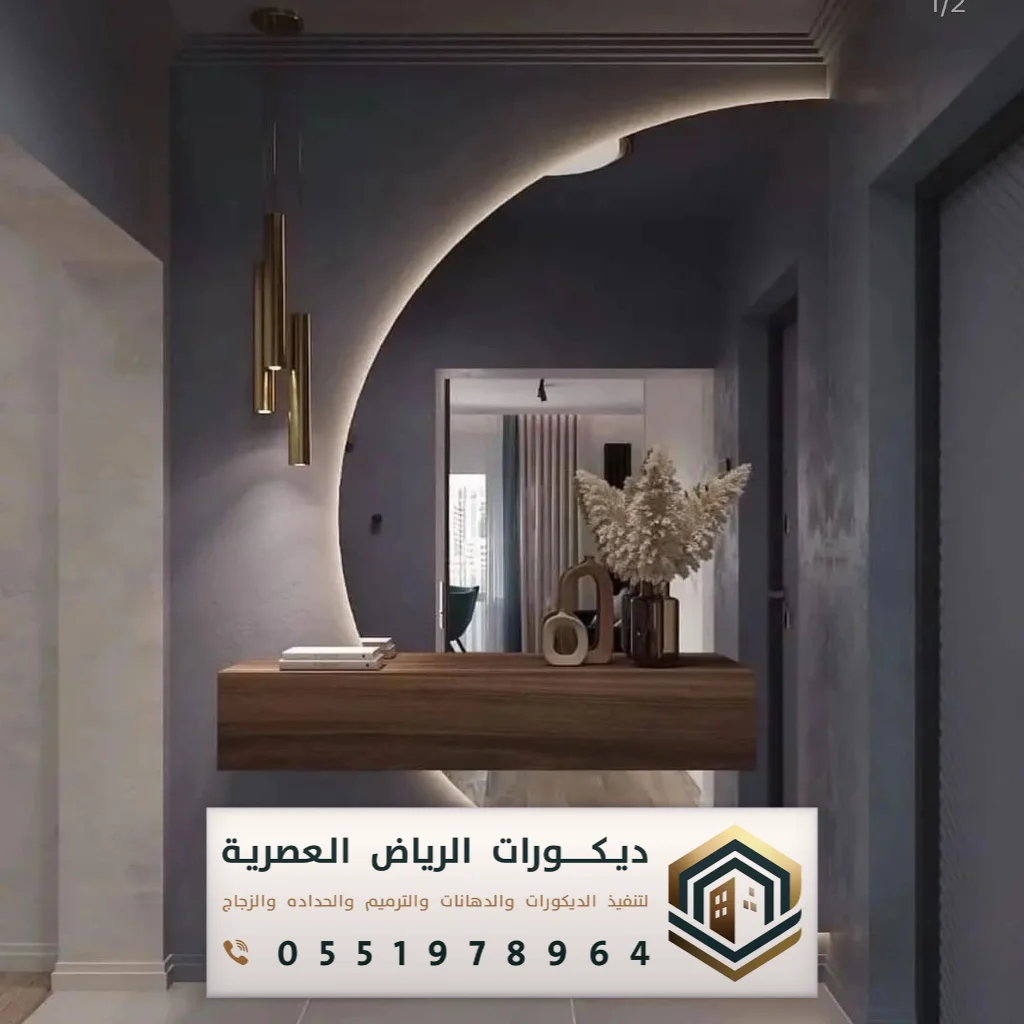 تفصيل مرايا للغرف بالرياض
