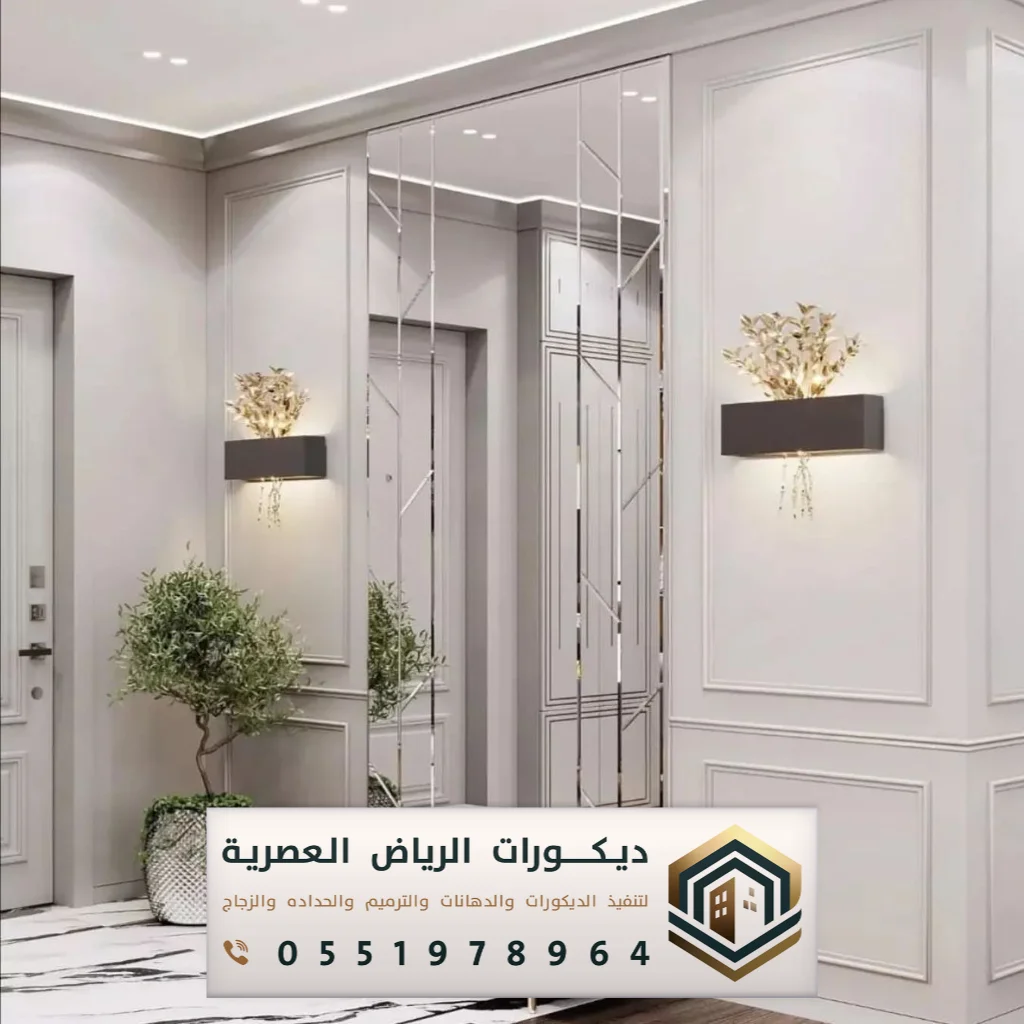 تفصيل مرايات مداخل في الرياض