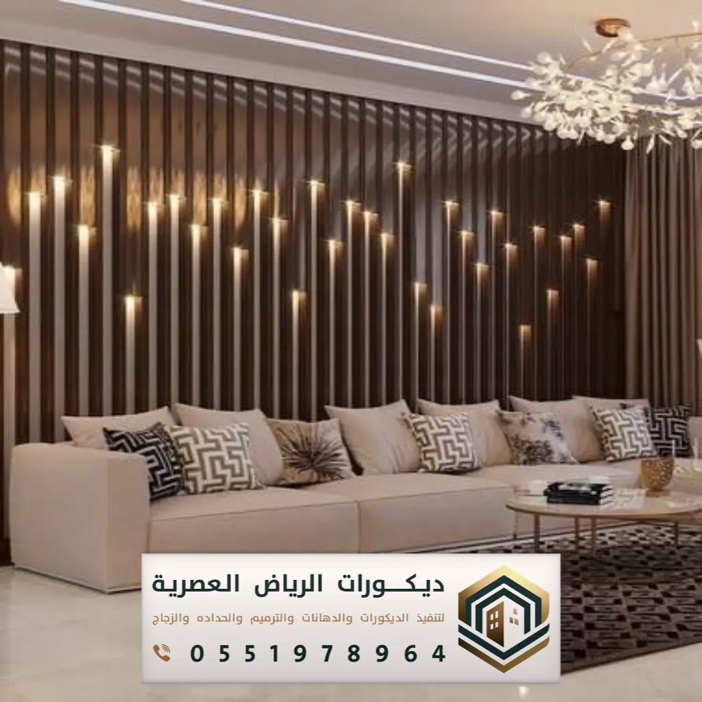 تكسيات جدران ببديل الخشب الرياض