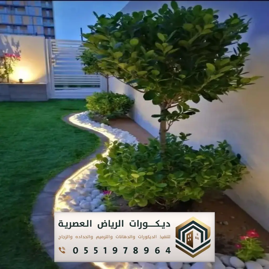 تنسيق حدائق الرياض حي النرجس