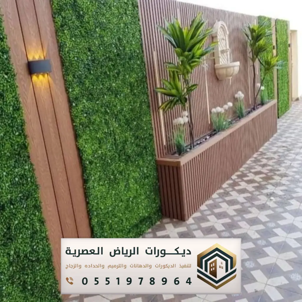 تنسيق حدائق شمال الرياض