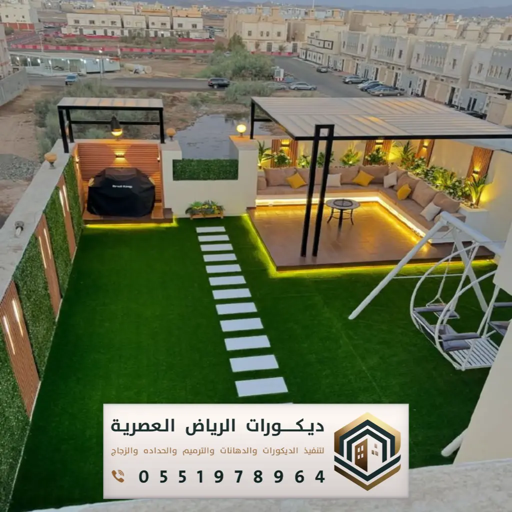 تنسيق حدائق منزلية بالرياض