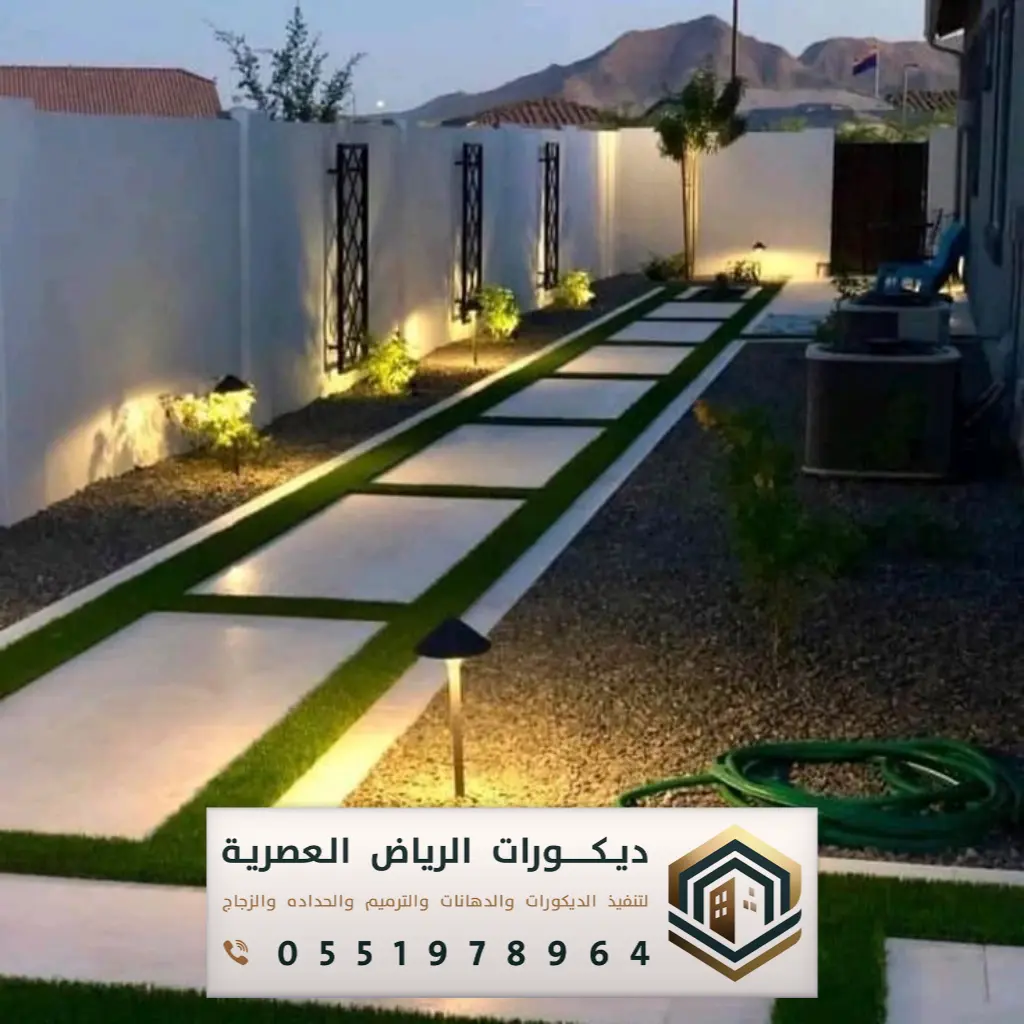 تنسيق حدائق منزلية صغيرة في الرياض