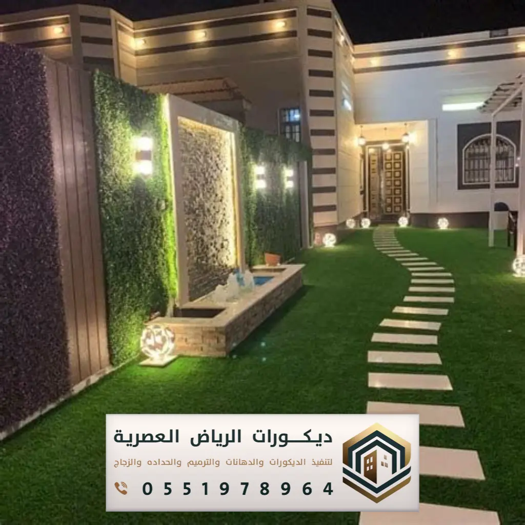 تنسيق حدائق منزلية في جنوب الرياض
