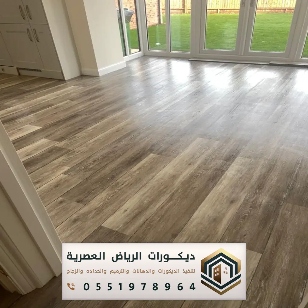تنفيذ الباركيه بشرق الرياض