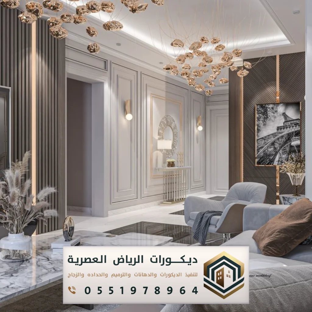 تنفيذ جبس بورد لأسقف مودرن في الرياض