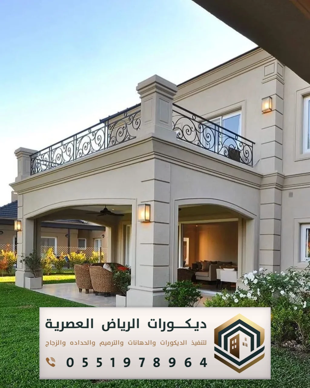 تنفيذ دهانات خارجية بالرياض