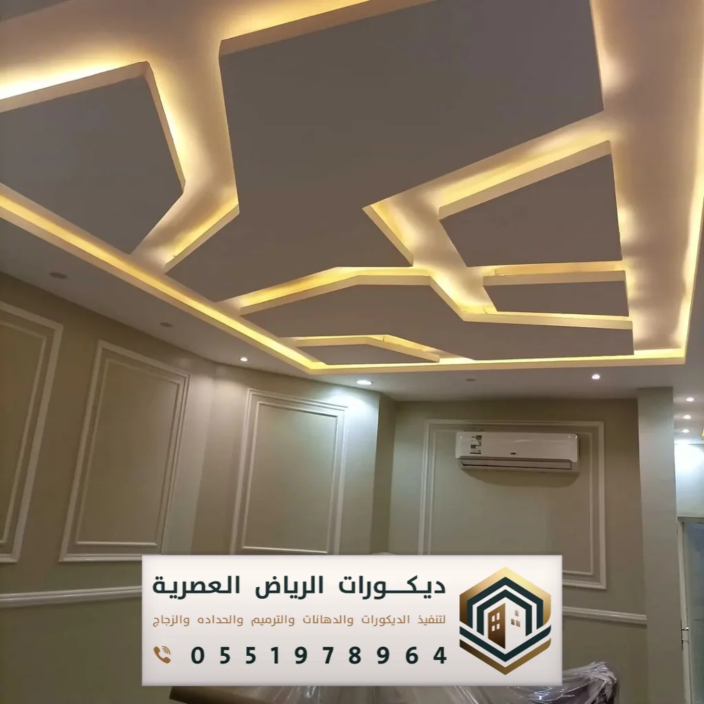 جبس بورد سقف ليت بروفايل اناره مخفي بالرياض