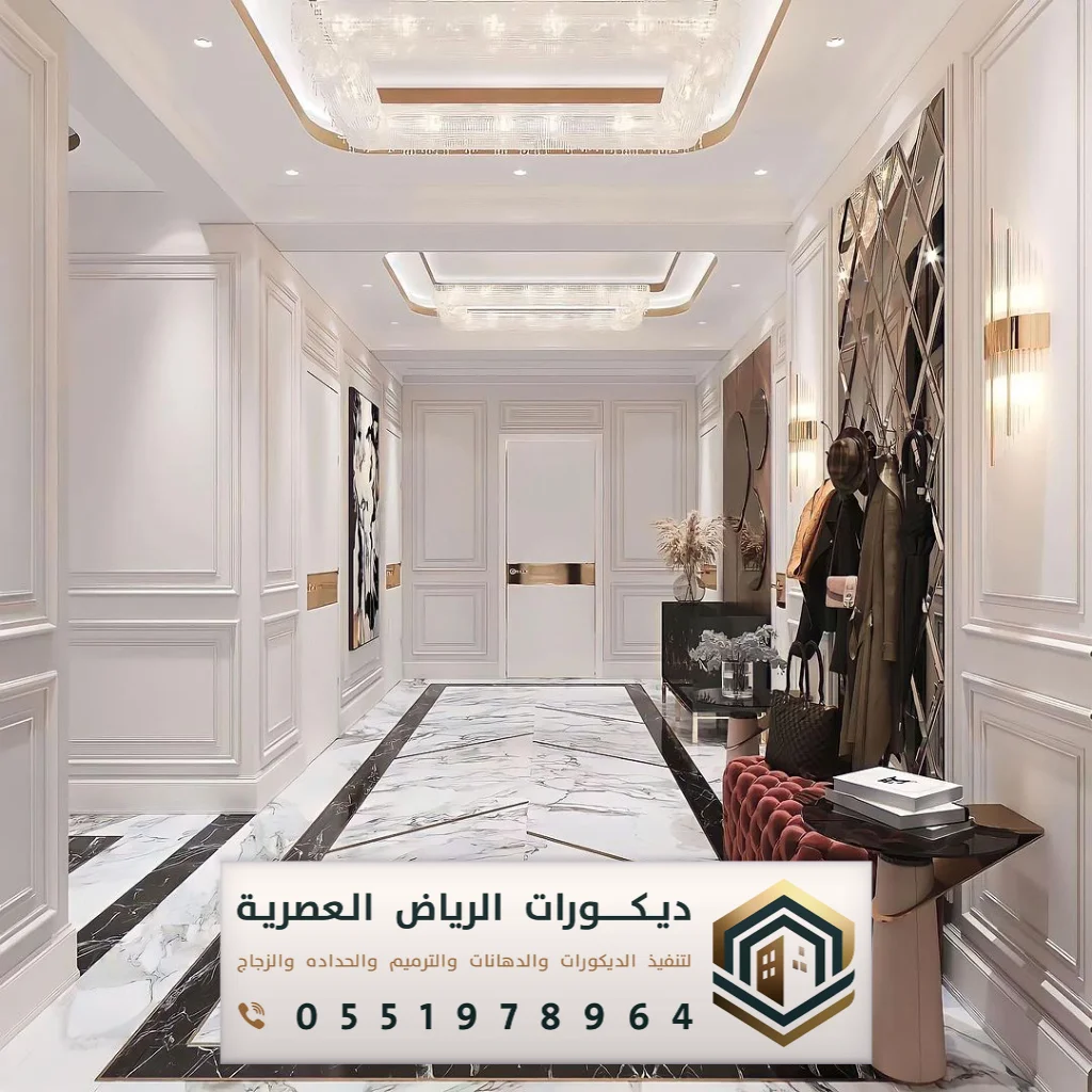 جبسمبورد الرياض بحي النرجس