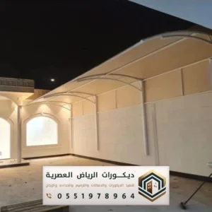 حداد مظلات وسواتر بحي المونسية بالرياض