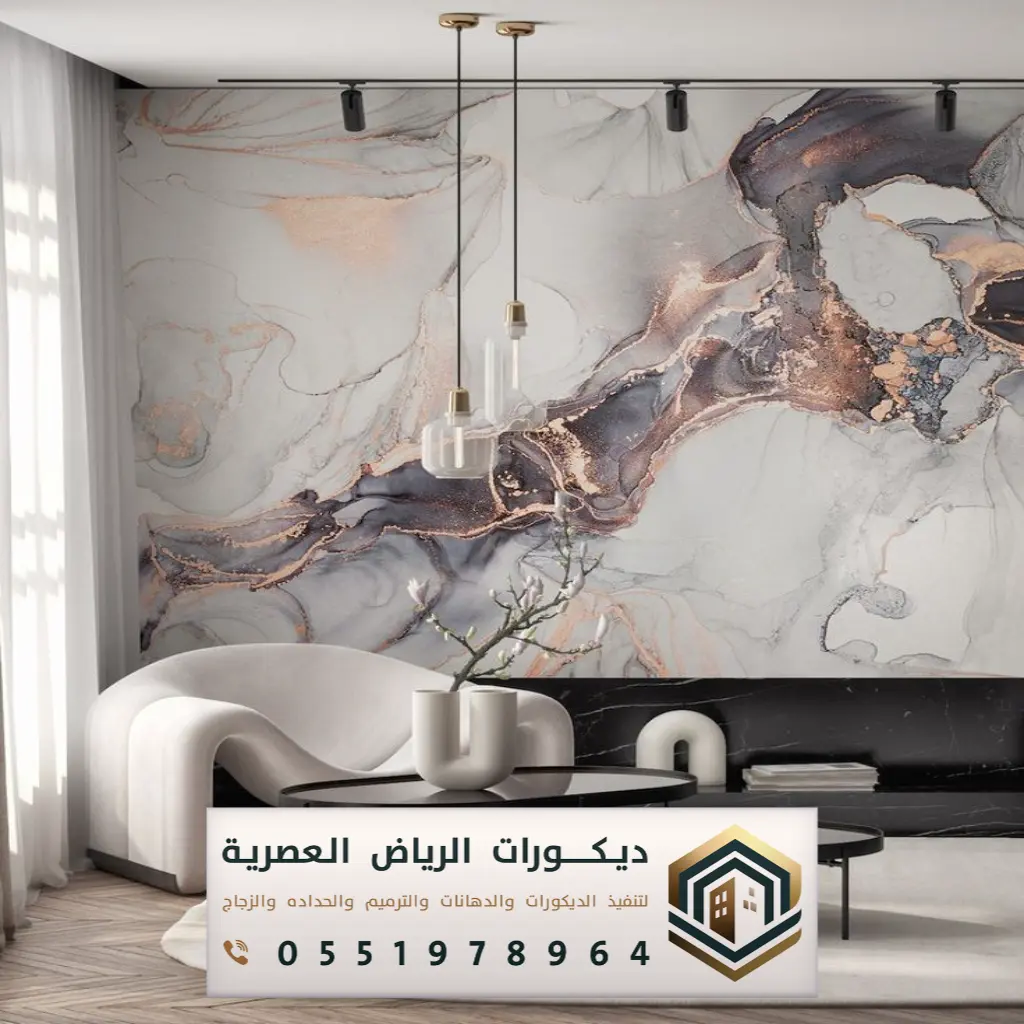 حوائط بديل الرخام بالرياض
