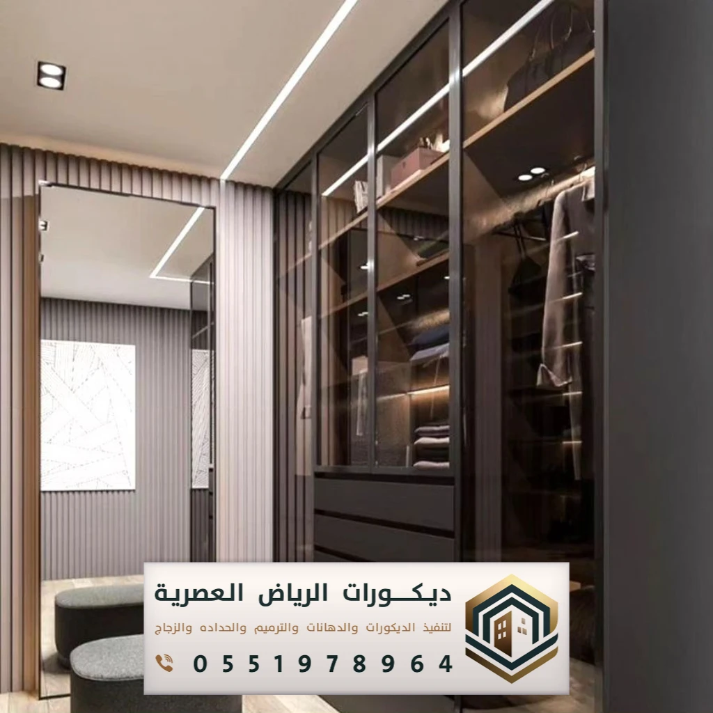 خزائن ملابس الرياض حي الخليج